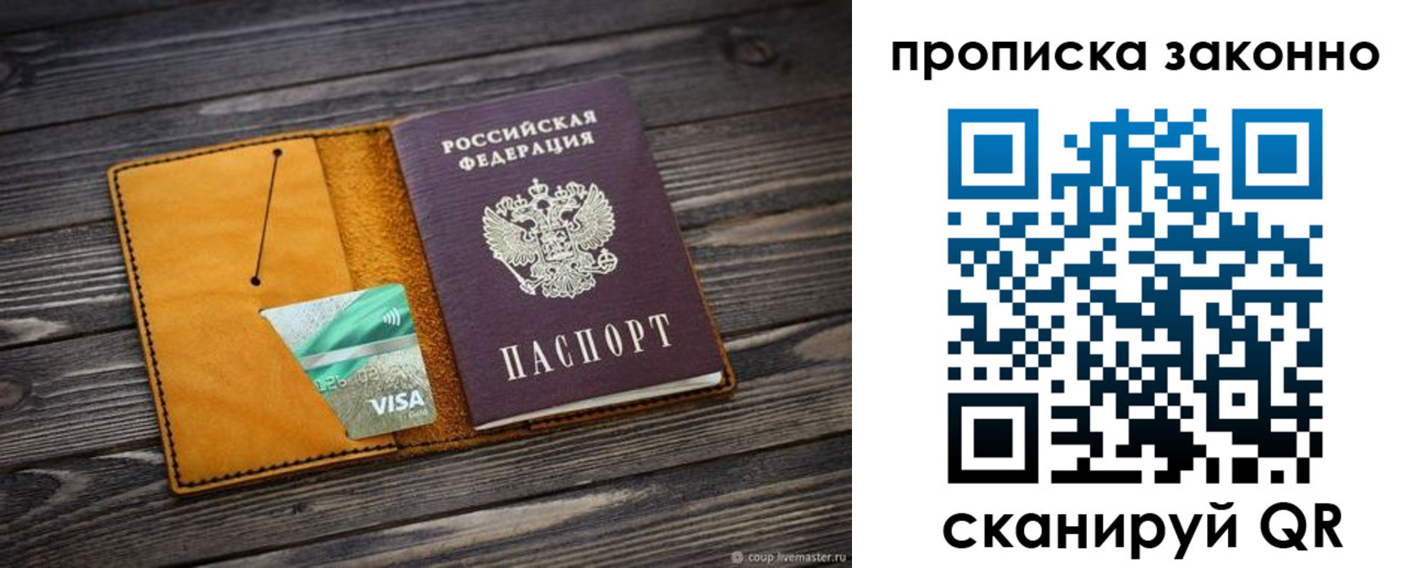 форма 3 в Ирбите
