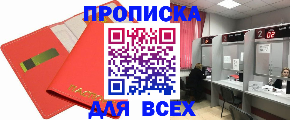 пропишу в квартире в Ирбите