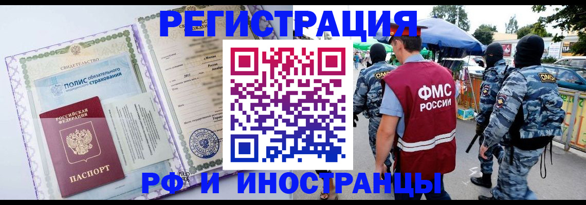 регистрация для школы в Ирбите