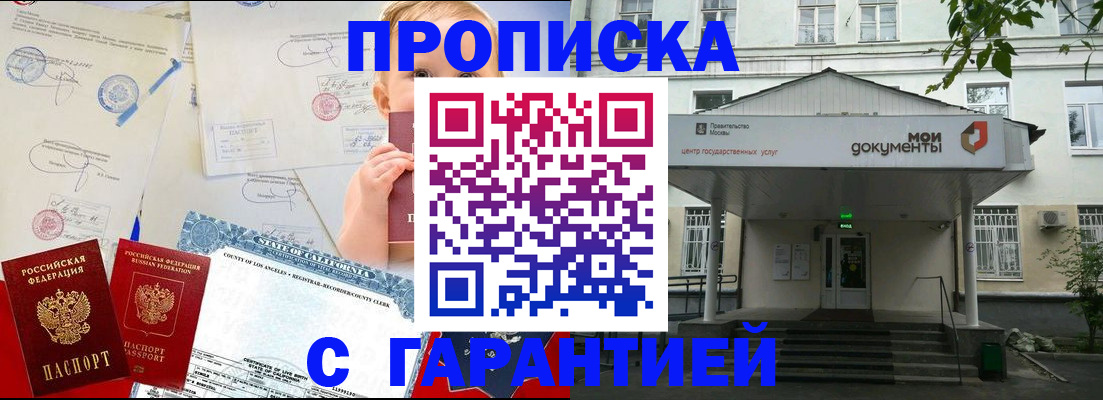 регистрация в Ирбите