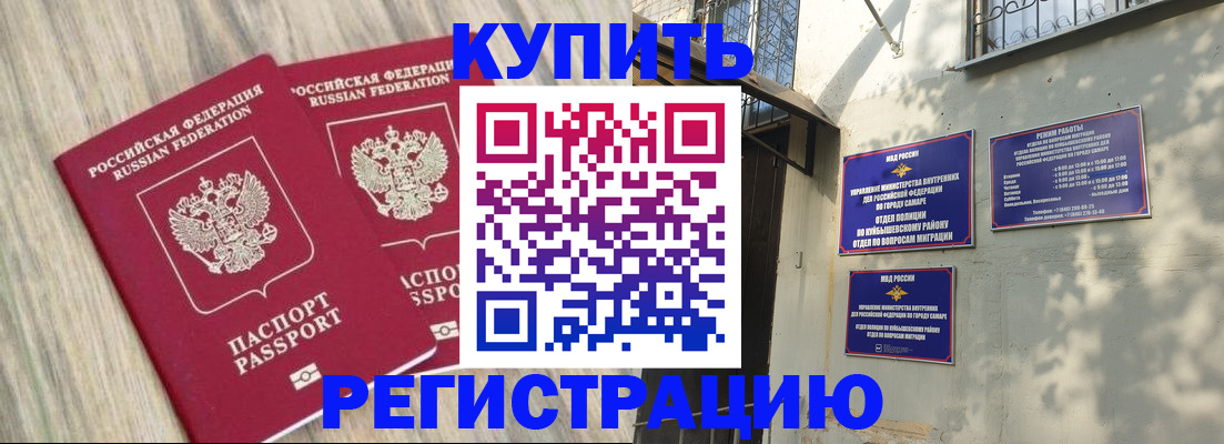 прописка паспорт в Ирбите
